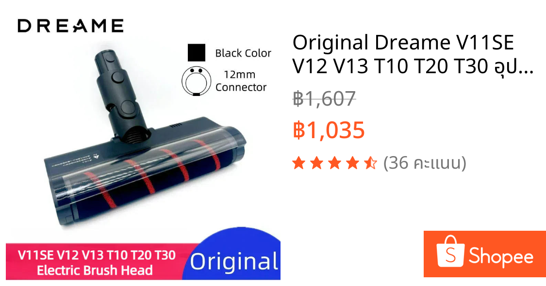 Original Dreame V11SE V12 V13 T10 T20 T30 อุปกรณ์เสริมเครื่องดูดฝุ่นหัวแปรงไฟฟ้าอะไหล่
