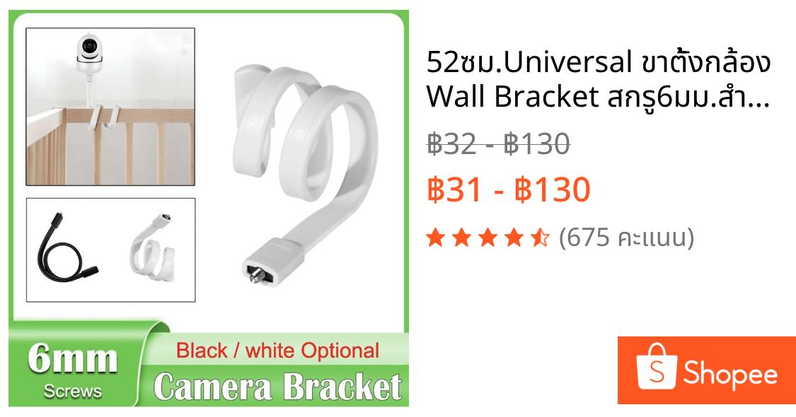 52ซม.Universal ขาตั้งกล้อง Wall Bracket สกรู6มม.สำหรับ Wifi กล้องรักษาความปลอดภัยหน้าแรกกล้อง IP เฝ้าระวังเด็ก monitor