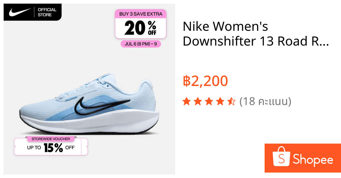 Nike Women's Downshifter 13 Road Running Shoes - Blue Tint [FD6476-401]
