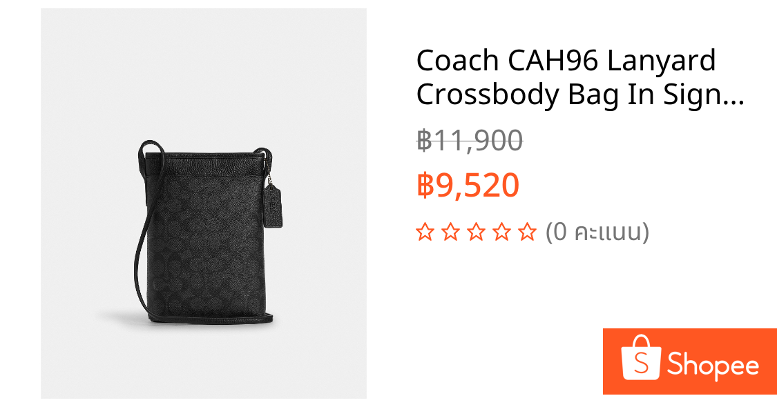 Coach CAH96 Lanyard Crossbody Bag In Signature Canvas (QBMI5) กระเป๋าสะพายข้างผู้ชาย สี Qb/Charcoal/Black
