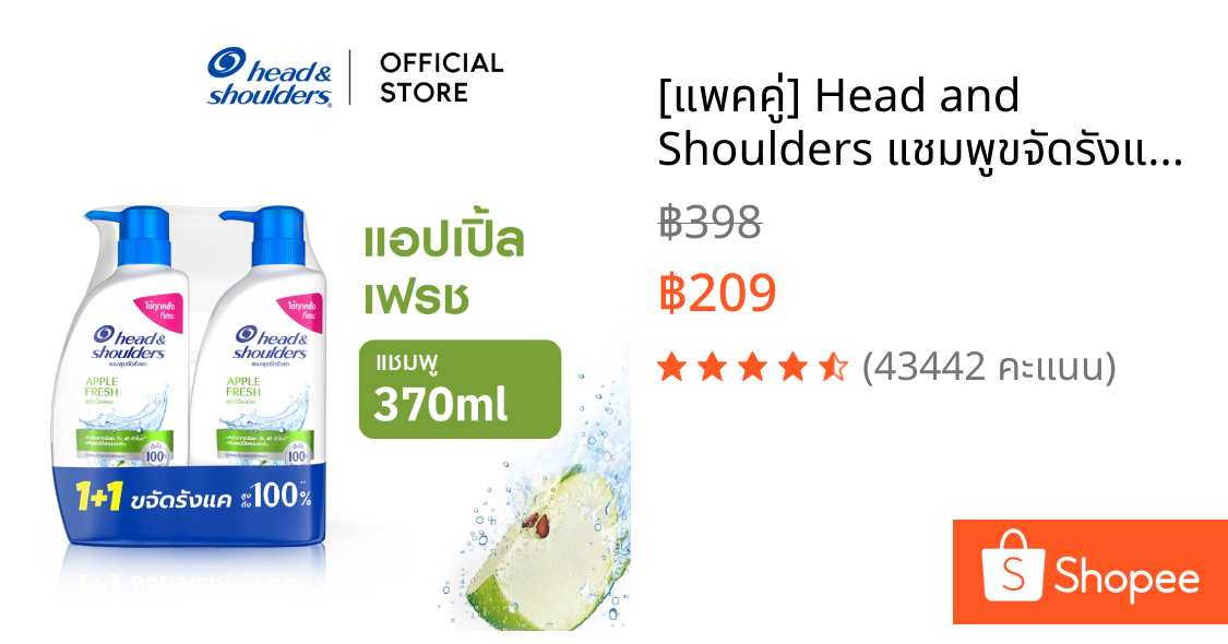[แพคคู่] Head and Shoulders แชมพูขจัดรังแค สูตร แอปเปิ้ลเฟรช 370 มล x2|Anti Dandruff Shampoo Apple Fresh ผลิตภัณฑ์ดูแลผม