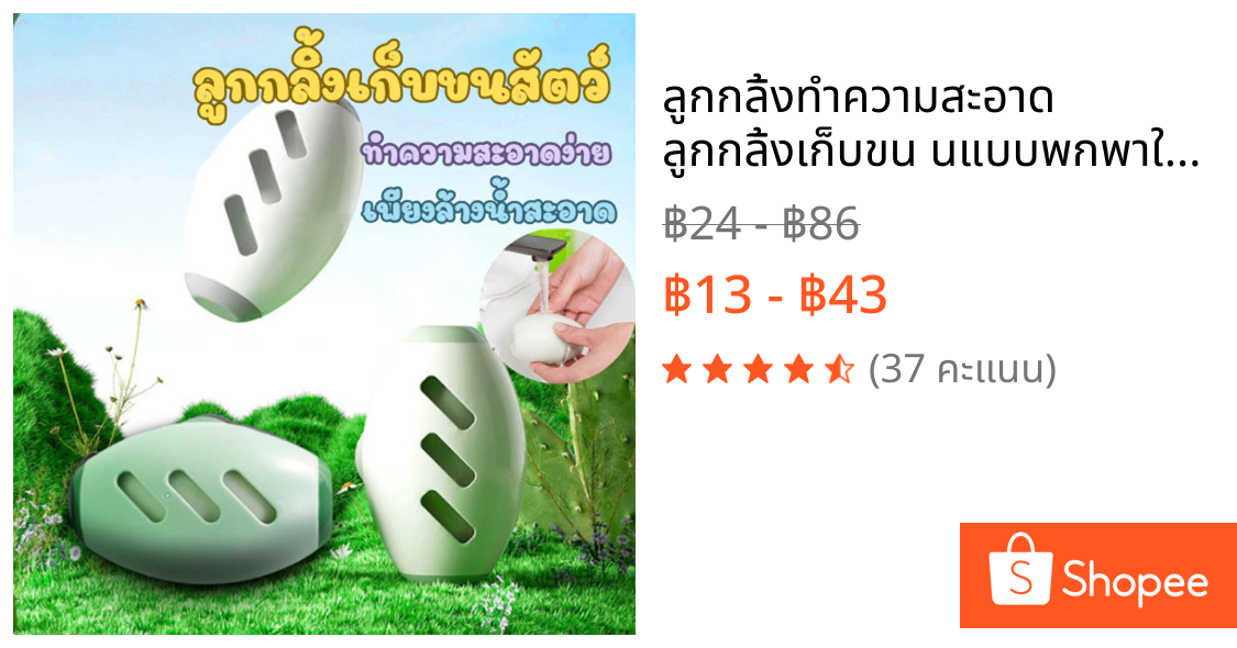 ⚡ลูกกลิ้งทำความสะอาด ลูกกลิ้งเก็บขน นแบบพกพาใช้ซ้ำได้ ขจัดขนเหนียวและฝุ่นออกจากเสื้อผ้า ขจัดขนแมวและขนสุนัข