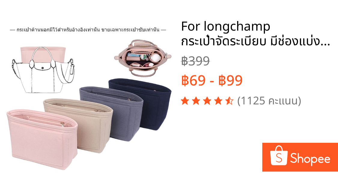 For longchamp กระเป๋าจัดระเบียบ มีช่องแบ่ง9ช่อง กระเป๋าเครื่องสําอาง สะพายไหล่ สะพายข้าง