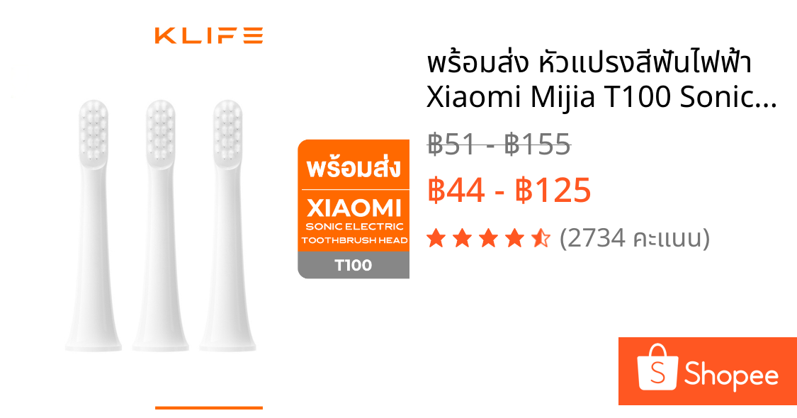 พร้อมส่ง หัวแปรงสีฟันไฟฟ้า Xiaomi Mijia T100 Sonic Electric Toothbrush Mi ขนแปรงสีฟันนุ่ม