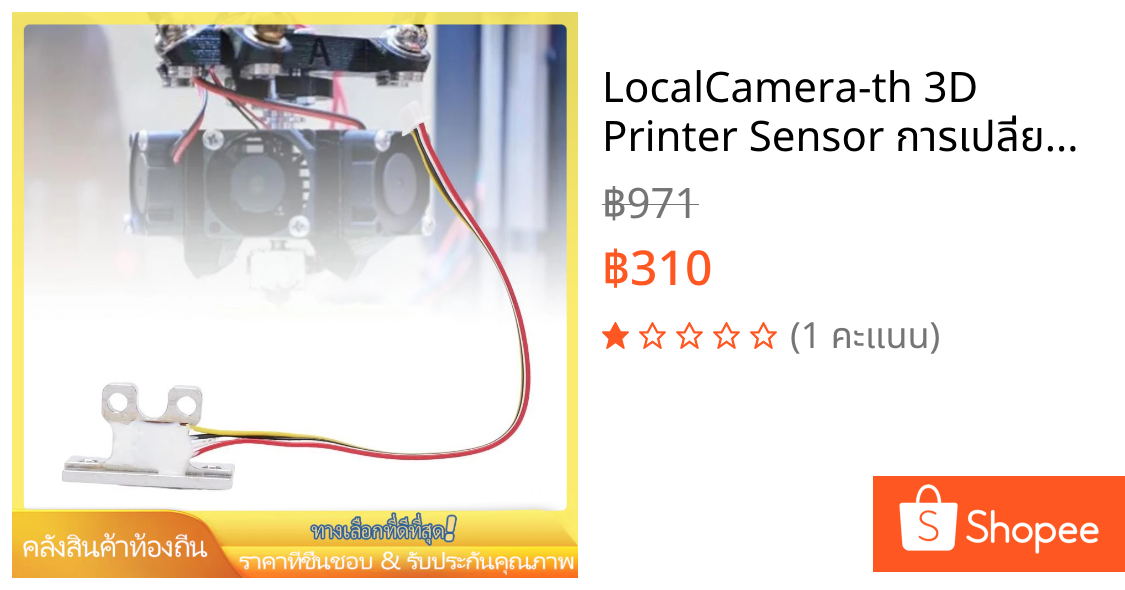LocalCamera-th 3D Printer Sensor การเปลี่ยนเซ็นเซอร์สำหรับ Anycubic Kobra 3 Max Hot Bed
