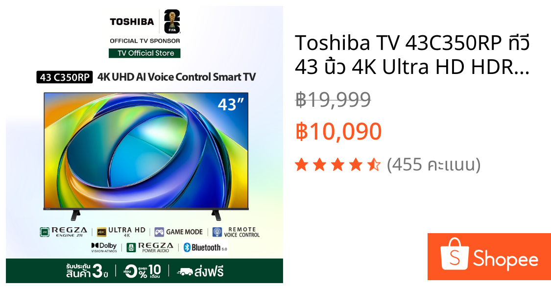 Toshiba TV 43C350RP ทีวี 43 นิ้ว 4K Ultra HD HDR10 High Dynamic Range WiFi Dolby Vision Atmos