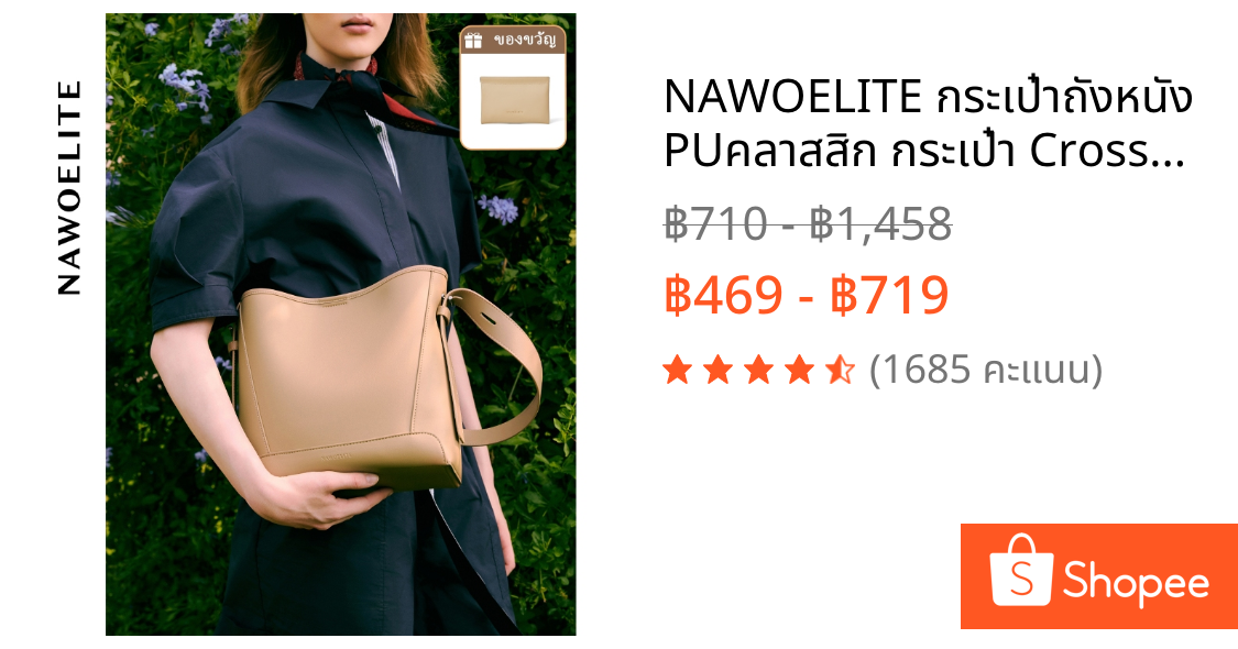 NAWOELITE กระเป๋าถังหนัง PUคลาสสิก กระเป๋า Crossbody Bag กระเป๋าแฟชั่นสุภาพสตรีกระเป๋าสะพายไหล่ Bucket Bag