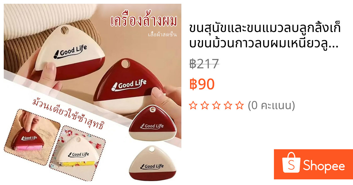 ขนสุนัขและขนแมวลบลูกลิ้งเก็บขนม้วนกาวลบผมเหนียวลูกกลิ้งทําความสะอาดฝุ่นจากเสื้อผ้า