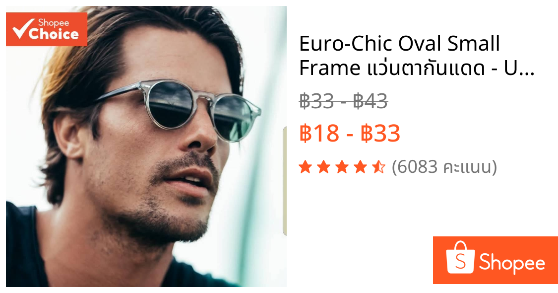 Euro-Chic Oval Small Frame แว่นตากันแดด - Unisex Anti-UV Lightweight Retro Shades สําหรับขับรถ/ในเมือง
