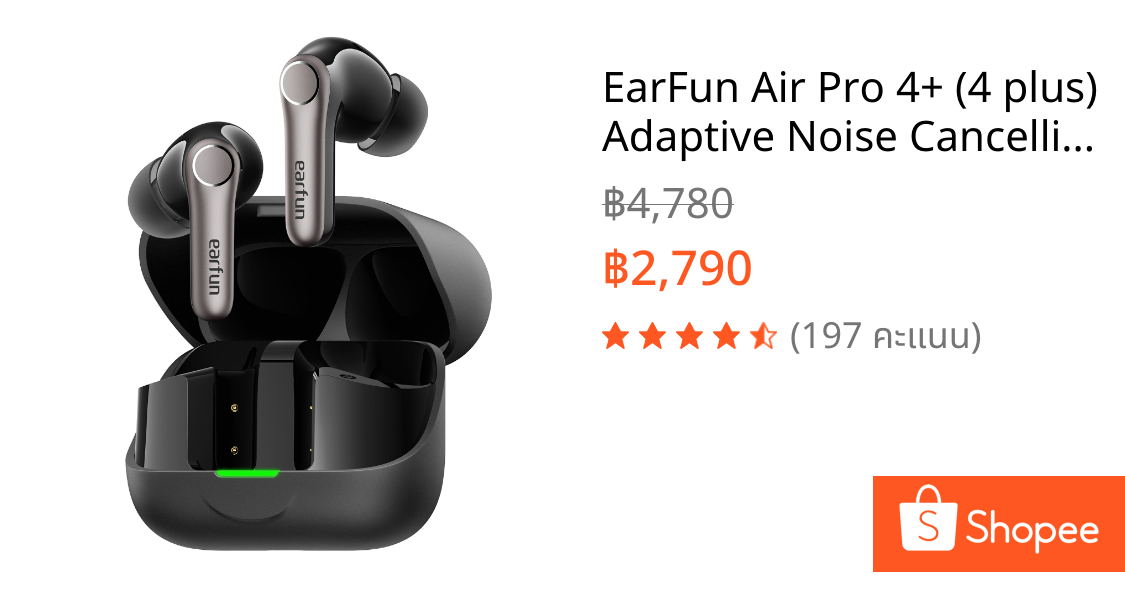 EarFun Air Pro 4+ (4 plus) Adaptive Noise Cancelling หูฟังไร้สาย, aptX Lossless,6 Mics AI Clear Call
