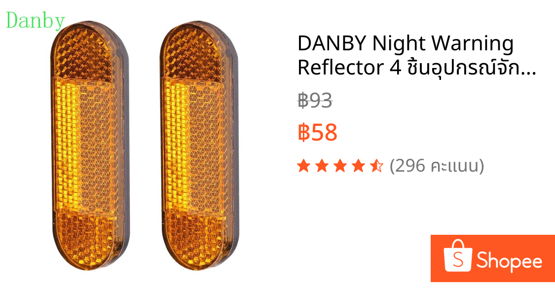 DANBY Night Warning Reflector 4 ชิ้นอุปกรณ์จักรยานด้านหน้าด้านหลัง Night ขี่สกู๊ตเตอร์ไฟฟ้าส้อมด้านหน้าจักรยาน Reflector