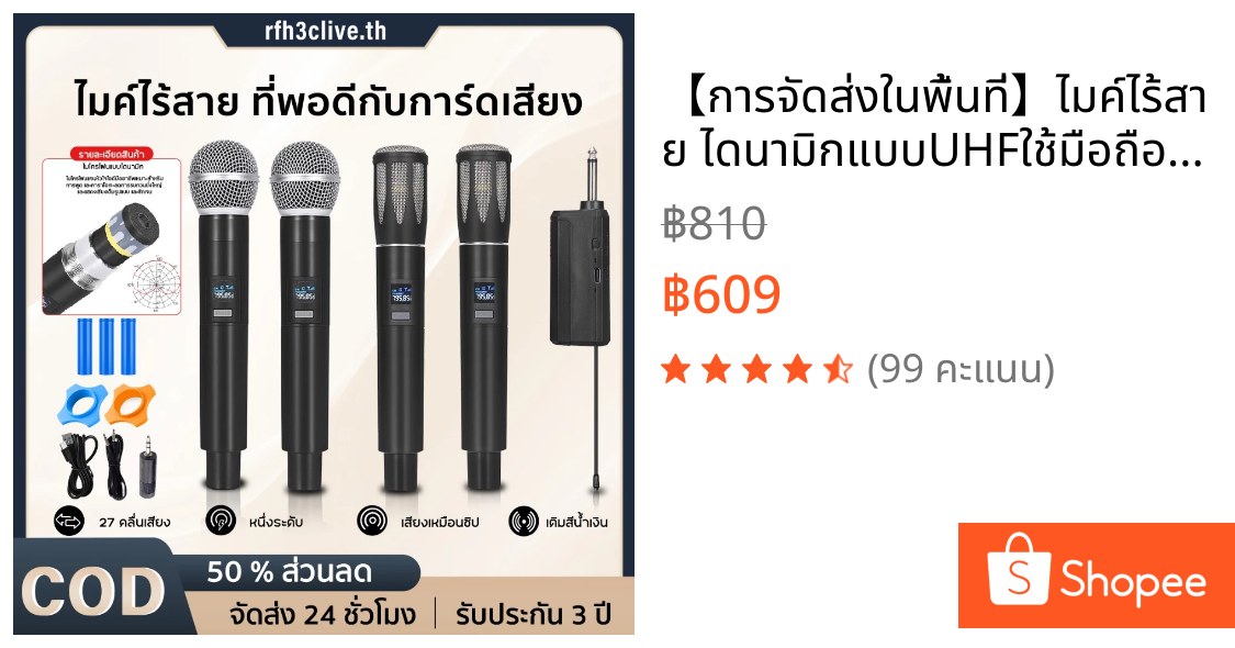 【การจัดส่งในพื้นที่】ไมค์ไร้สาย ไดนามิกแบบUHFใช้มือถือไมค์ร้องเพลงไร้สาย  ไมค์ลอยคู่ พร้อมตัวรับสัญญาณแบบชาร์จไฟได้