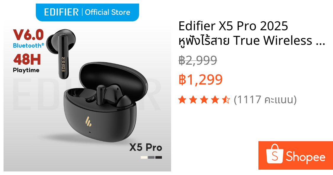 Edifier X5 Pro 2025 หูฟังไร้สาย True Wireless พร้อมระบบตัดเสียงรบกวน ANC บลูทูธ V6.0 6 ไมโครโฟน การโทรที่ชัดเจน IP55