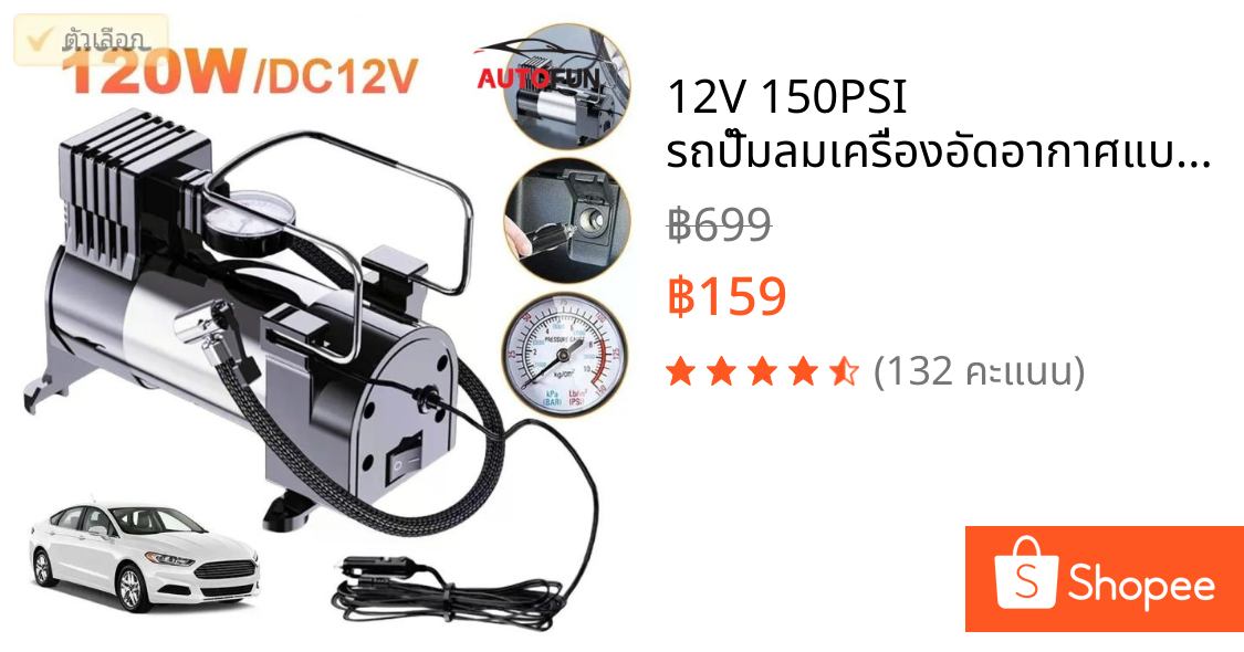 12V 150PSI รถปั๊มลมเครื่องอัดอากาศแบบพกพามินิรถดิจิตอลยาง Inflator ยางปั๊ม Auto Repair เครื่องมืออุปกรณ์เสริม