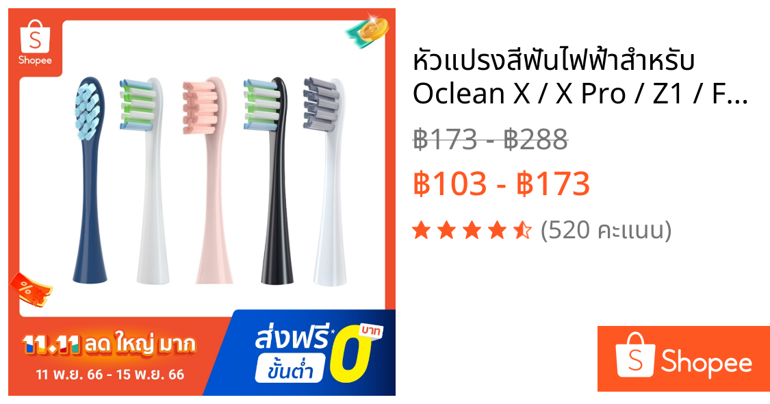 หัวแปรงสีฟันไฟฟ้าสําหรับ Oclean X / X Pro / Z1 / F1 / One / Air 2 / Se Sonic