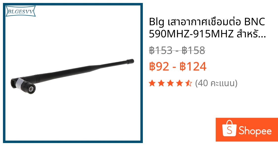 Blg เสาอากาศเชื่อมต่อ BNC 590MHZ-915MHZ สําหรับไมโครโฟนไร้สาย SHURE UHF