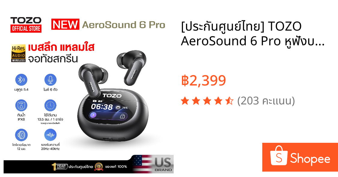 [ประกันศูนย์ไทย] TOZO AeroSound 6 Pro หูฟังบลูทูธ หูฟังไร้สาย หูฟังอินเอีย แบตอึด Bluetooth 5.4  IPX8 Game
