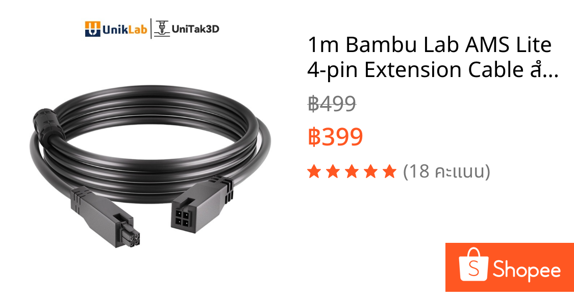 1m Bambu Lab AMS Lite 4-pin Extension Cable สําหรับ A1/A1mini 3D เครื่องพิมพ์ สายขยาย AMS Lite 4 พิน