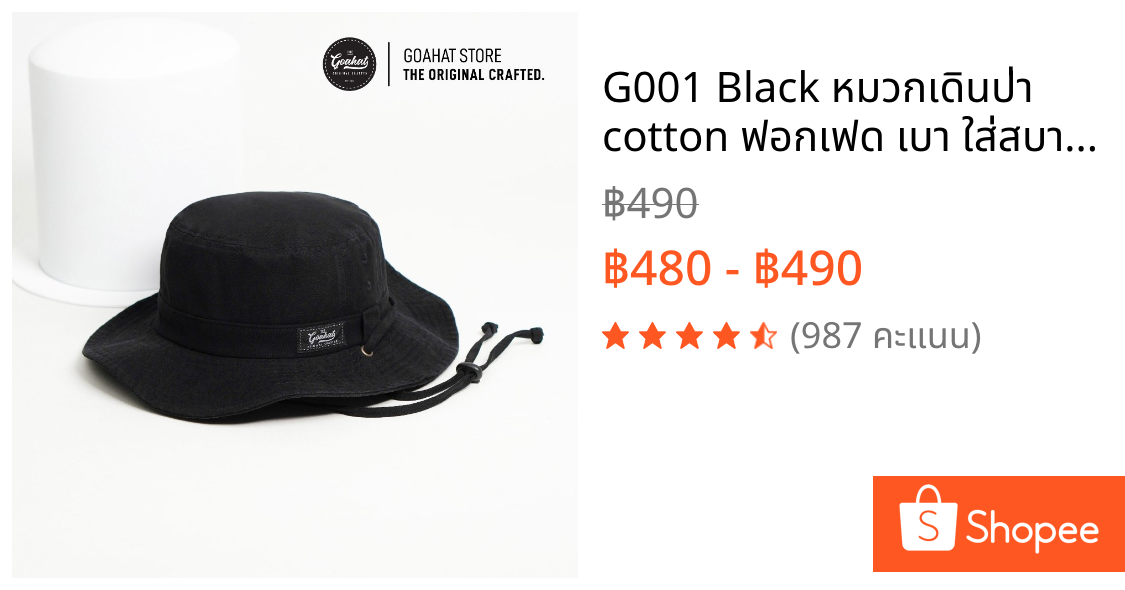 G001 Black หมวกเดินป่า cotton ฟอกเฟด เบา ใส่สบาย ระบายอากาศดี