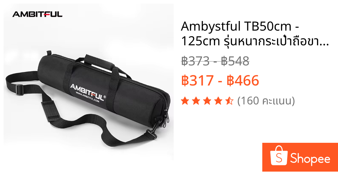 Ambystful TB50cm - 125cm รุ่นหนากระเป๋าถือขาตั้งกระเป๋าพกพาร่ม Softbox กระเป๋าถือ