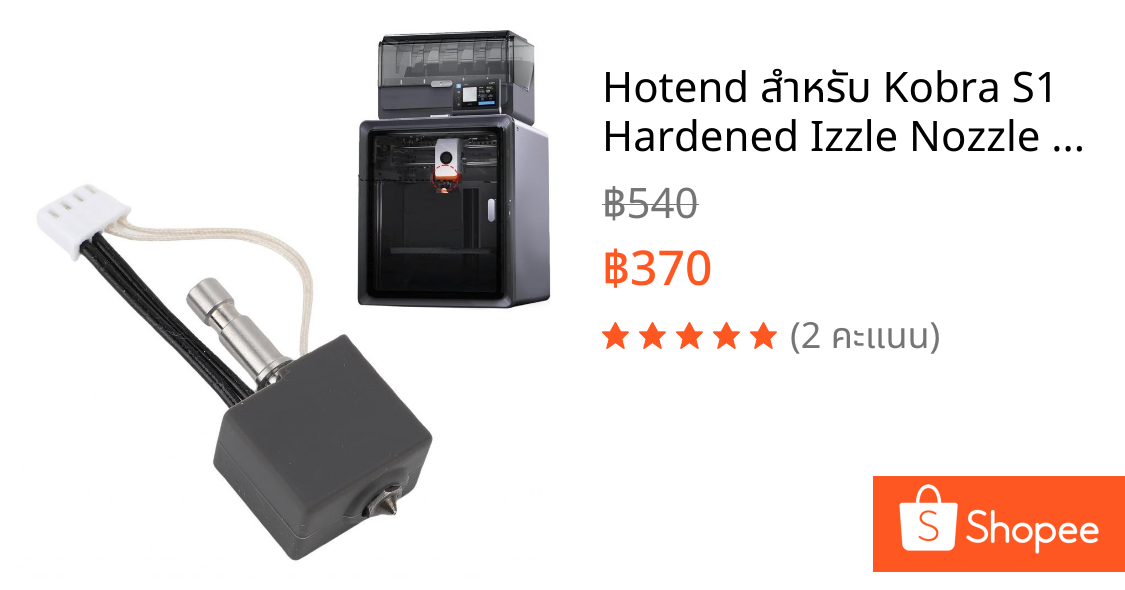 Hotend สำหรับ Kobra S1 Hardened Izzle Nozzle 3D Printer Extruder Print Head Head กับ 2 Silicone Sleeves