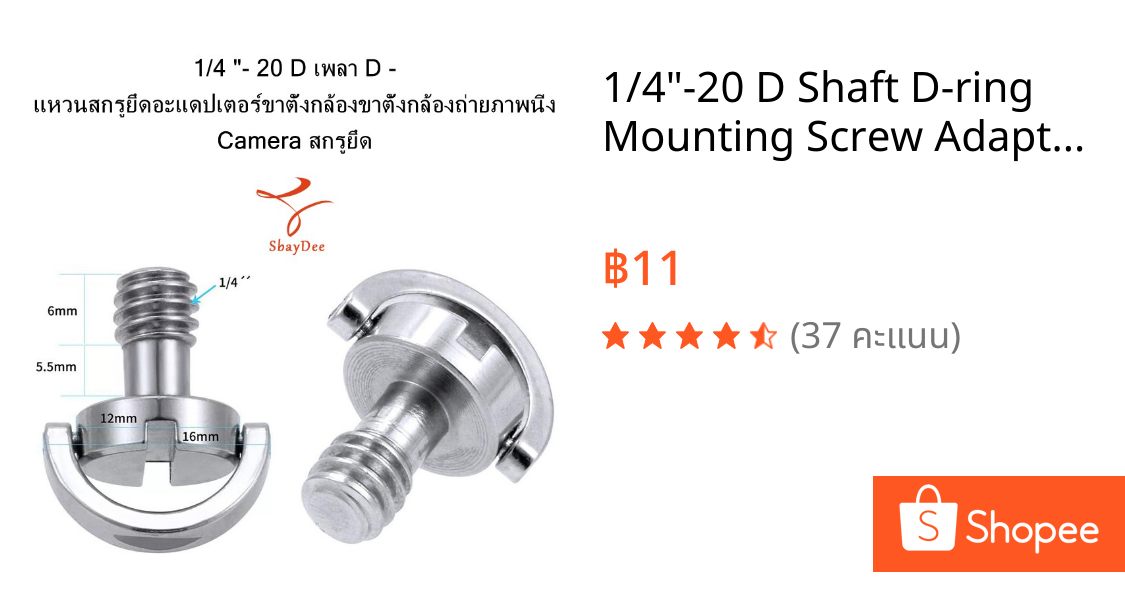 1/4"-20 D Shaft D-ring Mounting Screw Adapter Tripod Monopod Quick Release Plate Camera Fixing Screw