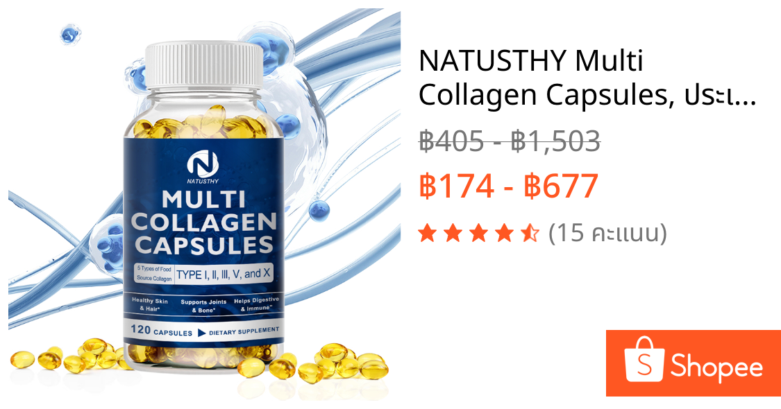 NATUSTHY Multi Collagen Capsules, ประเภท I,II,III,V,X สําหรับผู้หญิงและผู้ชาย, ผิว, กระดูกร่วม, สุขภาพตับ