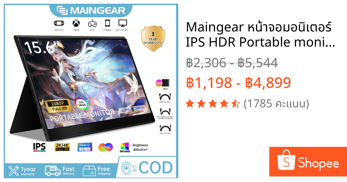 Maingear หน้าจอมอนิเตอร์ IPS HDR Portable monitor 1920*1080p 15.6 นิ้ว แบบพกพา สําหรับ Switch XBOX PS4 PS5 โทรศัพท์มือถือ แล็ปท็อป