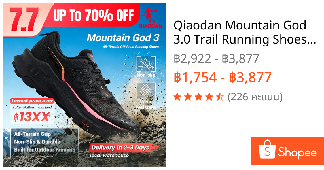 Qiaodan Mountain God 3.0 Trail Running Shoes กันลื่น เกาะดี ลุยทุกพื้นผิว Outdoor HikingQDF193262977