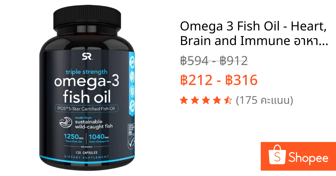 Omega 3 Fish Oil - Heart, Brain and Immune อาหารเสริมสําหรับผู้ชายและผู้หญิง - 1250 มก. - 30/60/120 เม็ด