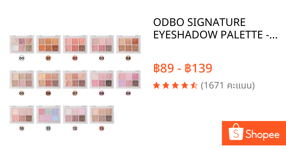 ODBO SIGNATURE EYESHADOW PALETTE - OD276