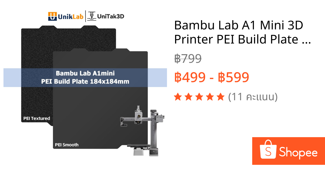 Bambu Lab A1 Mini 3D Printer PEI Build Plate 184x184mm พื้นผิวสองด้านการพิมพ์ ยึดติดสูง