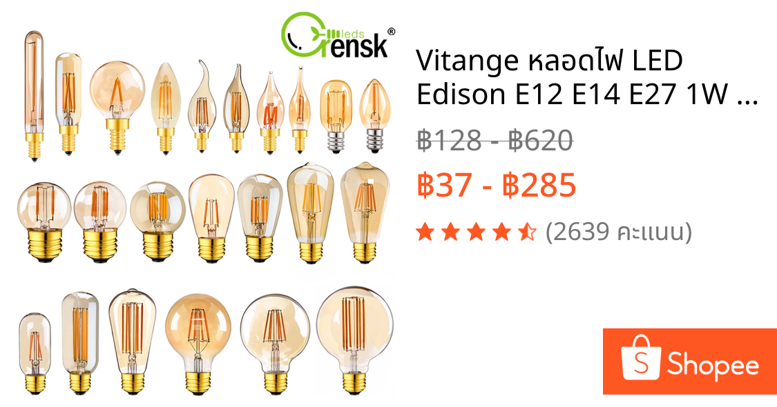 Vitange หลอดไฟ LED Edison E12 E14 E27 1W 2W 3W 4W 6W 8W C7 T22 C35 A19 G40 G80 ST45 ST64 หรี่แสงได้ สีขาวอบอุ่น สไตล์เรโทร สําหรับตกแต่งบ้าน