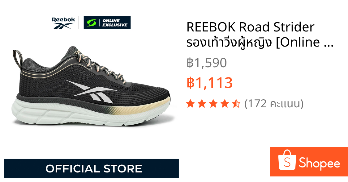 REEBOK Road Strider รองเท้าวิ่งผู้หญิง [Online Exclusive]