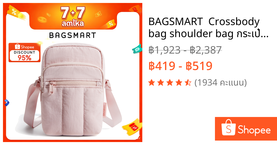 BAGSMART  Crossbody bag shoulder bag กระเป๋าโทรศัพท์ ถุงเก็บข้อมูลแบบพกพา กระเป๋าไหล่มือถือขนาดเล็ก