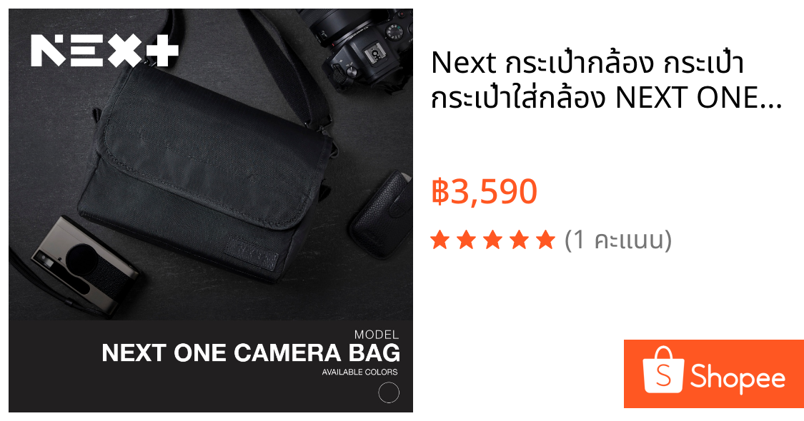 Next กระเป๋ากล้อง กระเป๋า กระเป๋าใส่กล้อง NEXT ONE CAMERA BAG