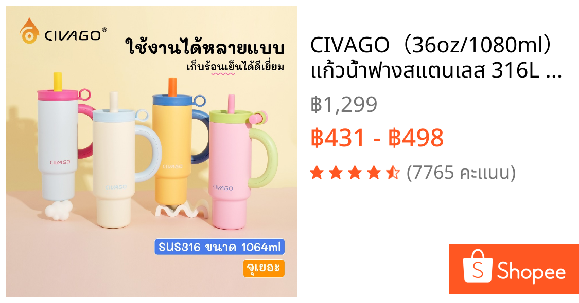 CIVAGO（36oz/1080ml）แก้วน้ําฟางสแตนเลส 316L ความจุขนาดใหญ่สูญญากาศฉนวนถ้วยติดรถยนต์
