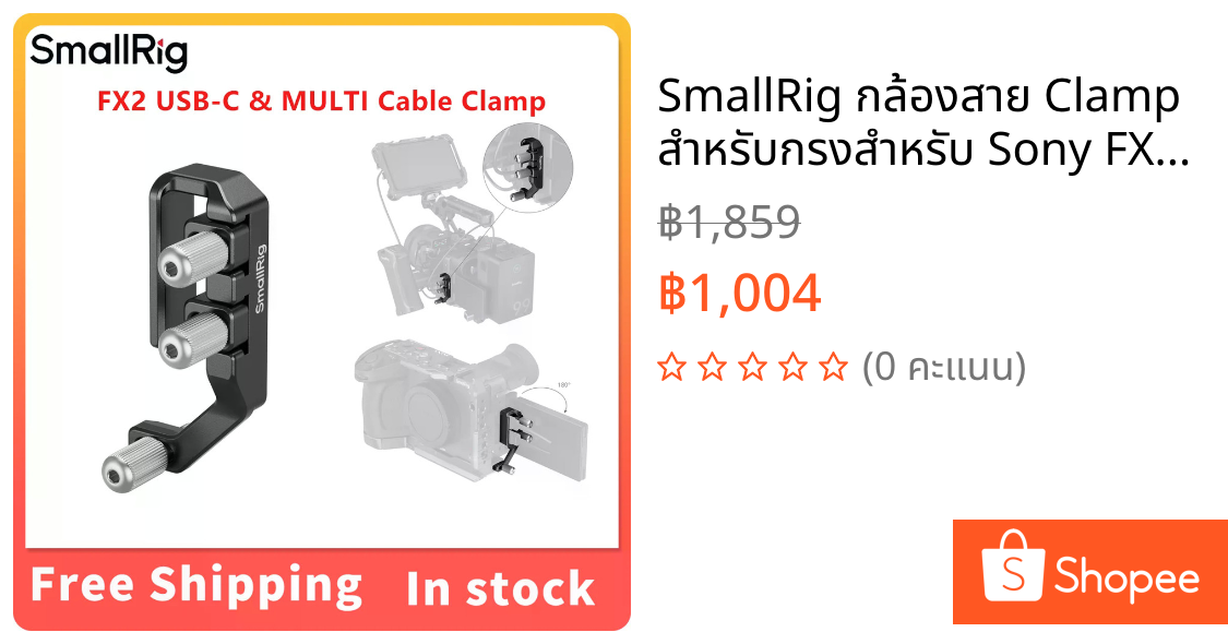 SmallRig กล้องสาย Clamp สําหรับกรงสําหรับ Sony FX2 USB-C & MULTIAluminum Dual-Clamp Design เอนชัวร์การส่งข้อมูลที่เสถียร -54592