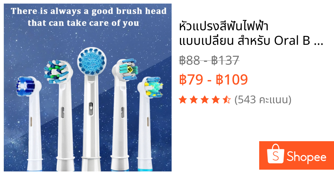 หัวแปรงสีฟันไฟฟ้า แบบเปลี่ยน สําหรับ Oral B EB17 18 20 25 50 4 ชิ้น ต่อแพ็ค