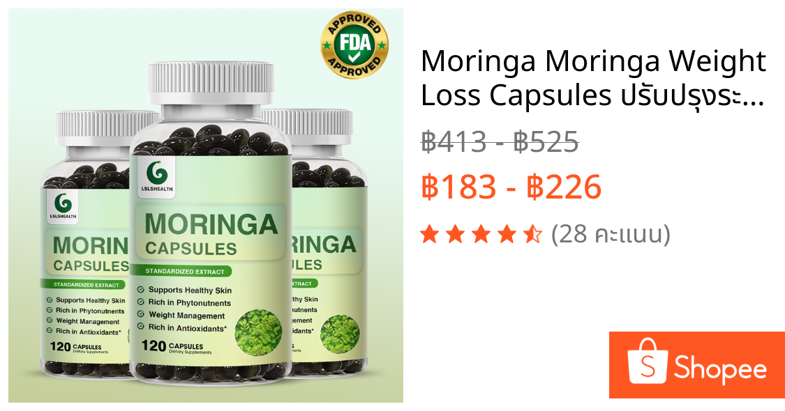 Moringa Moringa Weight Loss Capsules ปรับปรุงระดับพลังงาน เสริมข้อต่อ อุดมด้วยสารต้านอนุมูลอิสระ เหมาะสําหรับผู้ชายและผู้หญิง
