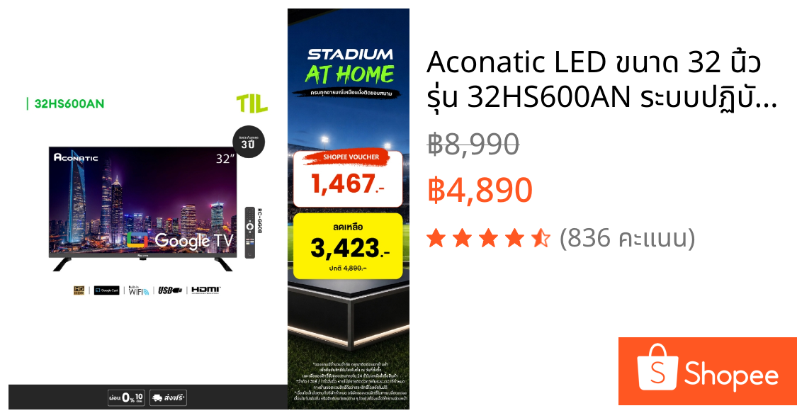 Aconatic LED ขนาด 32 นิ้ว รุ่น 32HS600AN ระบบปฏิบัติการ Google TV/Android TV HD