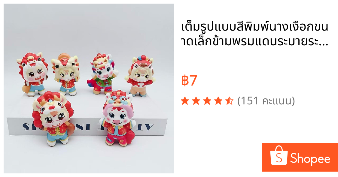 เต็มรูปแบบสีพิมพ์นางเงือกขนาดเล็กข้ามพรมแดนระบายระบาย squishy ใหม่บีบอัด PU ของเล่นเด้งโฟมช้า