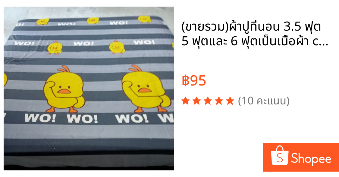 (ขายรวม)ผ้าปูที่นอน 3.5 ฟุต 5 ฟุตและ 6 ฟุตเป็นเนื้อผ้า cotton ผสมและผ้า TC สีสันสวยงามน่าใช้และราคาถูก