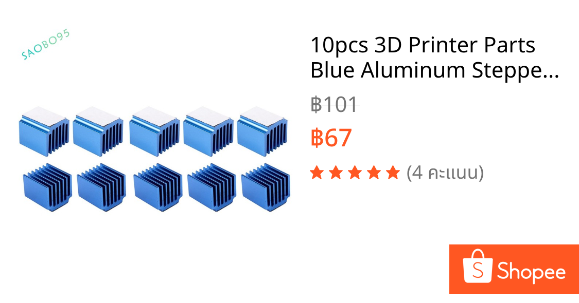 10pcs 3D Printer Parts Blue Aluminum Stepper Driver Heatsink For TMC2100 8729 TMC2208 TMC2130