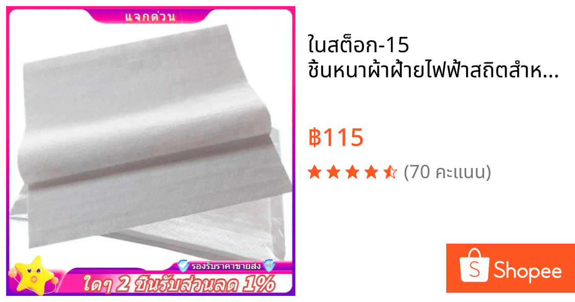 ในสต็อก-15 ชิ้นหนาผ้าฝ้ายไฟฟ้าสถิตสําหรับ Xiaomi Mi เครื่องฟอกอากาศ Pro / 1 / 2 Universal เครื่องฟอกอากาศกรอง Hepa Filter