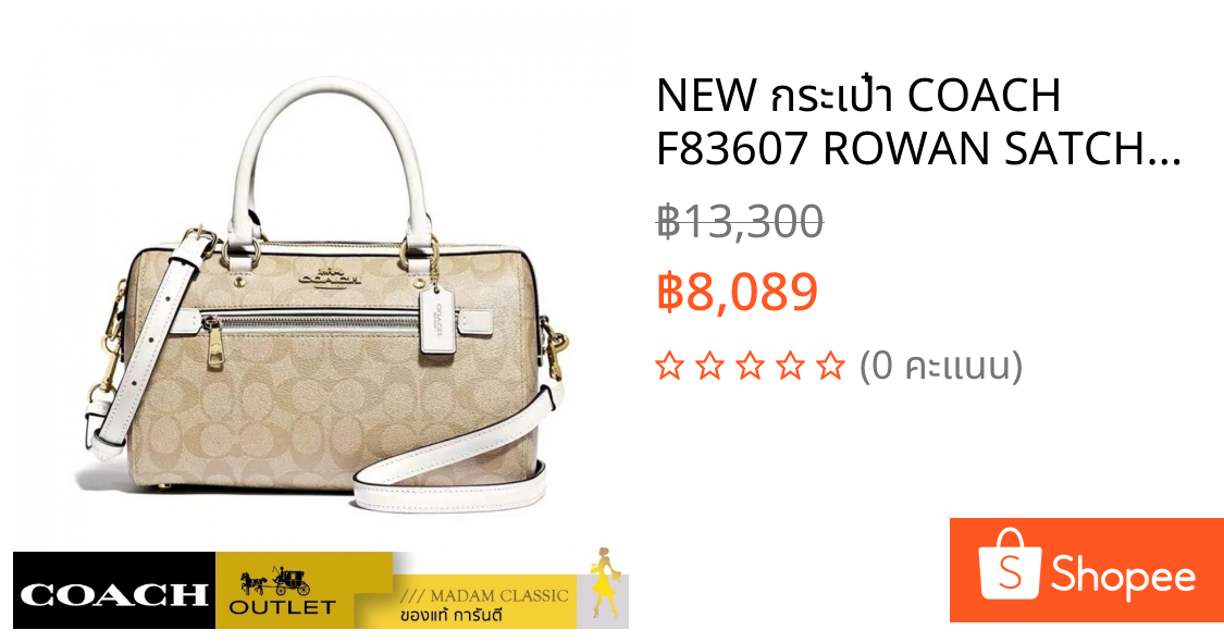 NEW กระเป๋า COACH F83607 ROWAN SATCHEL IN SIGNATURE CANVAS (IMDQC)