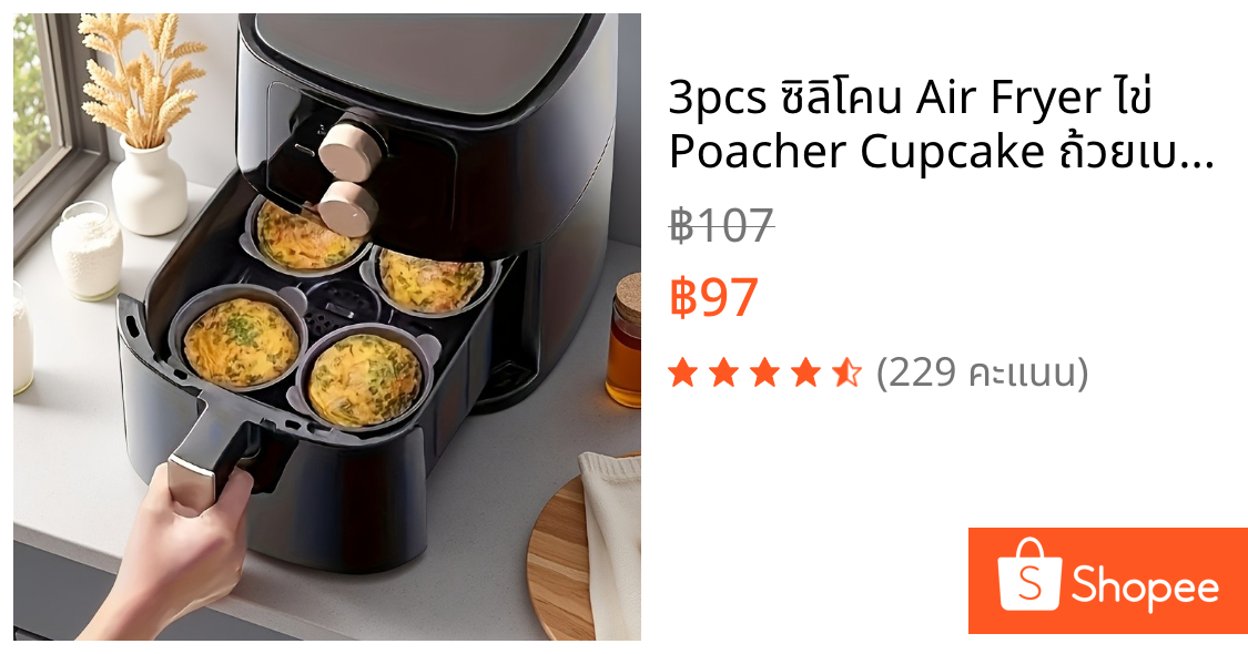 3pcs ซิลิโคน Air Fryer ไข่ Poacher Cupcake ถ้วยเบเกอรี่นํากลับมาใช้ใหม่ Non-Stick Ramekins สําหรับ Air Fryer เตาอบ Air Fryer ซิลิโคนตะกร้า