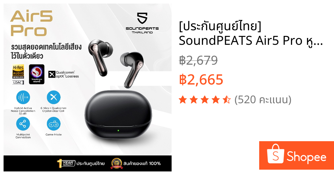 [ประกันศูนย์ไทย] SoundPEATS Air5 Pro หูฟังบลูทูธ 5.4 หูฟังอินเอีย หูฟังไร้สาย Hi-Res LDAC True Wireless Snapdragon Sound