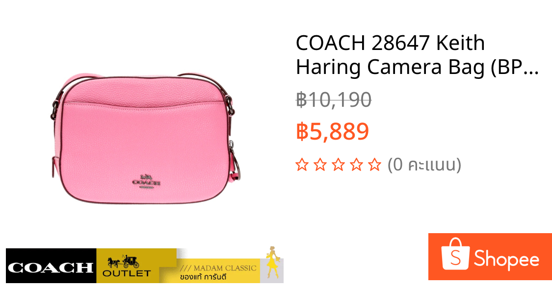 COACH 28647 Keith Haring Camera Bag (BPBPK)  [28647BPBPK]