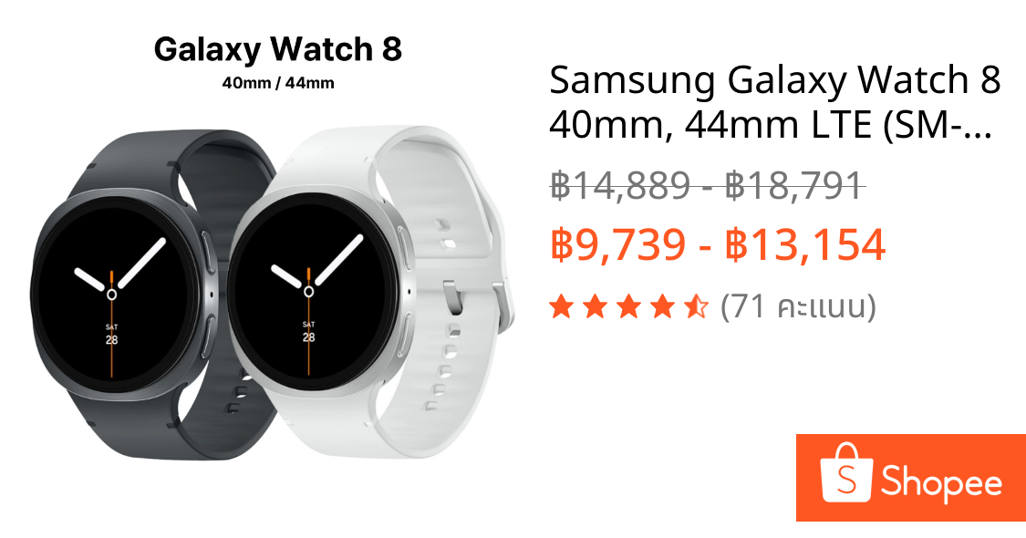 Samsung Galaxy Watch 8 40mm, 44mm LTE (SM-L325)*